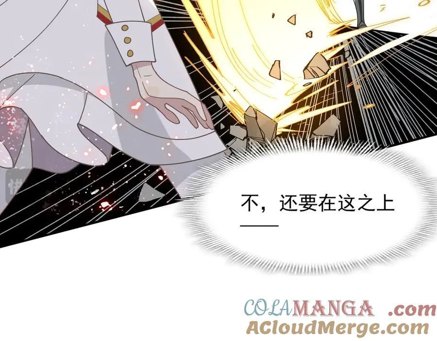第72话 被你抛弃的，平行世界的怨恨16