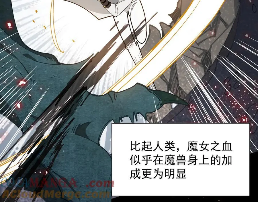 第70话 那是艾米莉？48