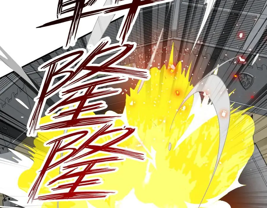 第74话 给我起来！103