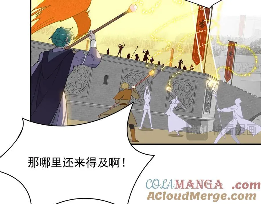 第69话 相信我52