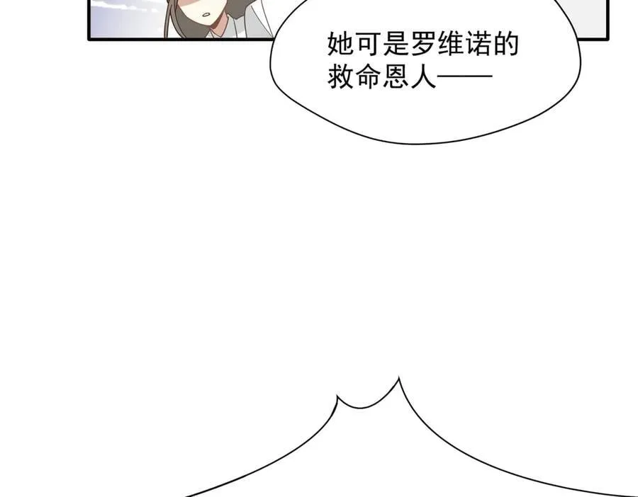第74话 给我起来！38