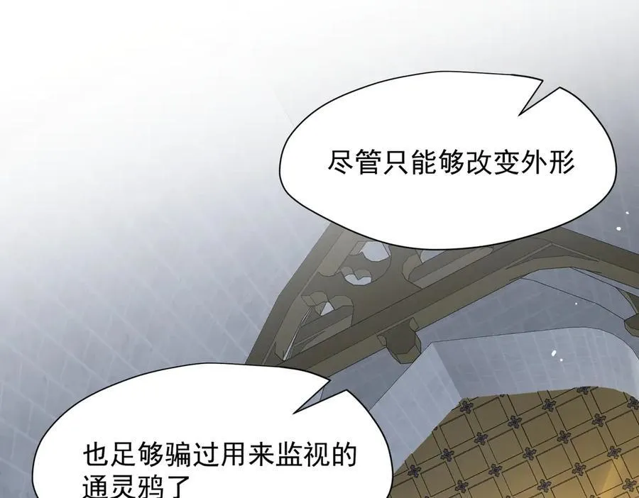 第71话 一波未平一波又起51