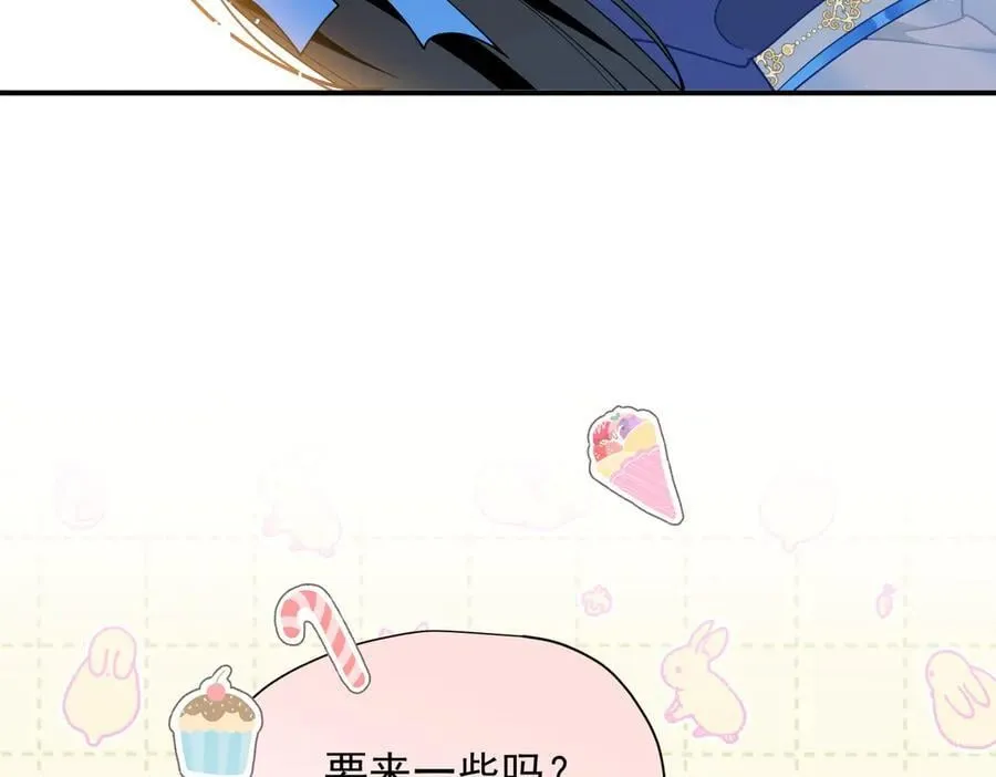 第68话 交流会7