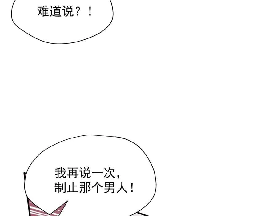 第72话 被你抛弃的，平行世界的怨恨65