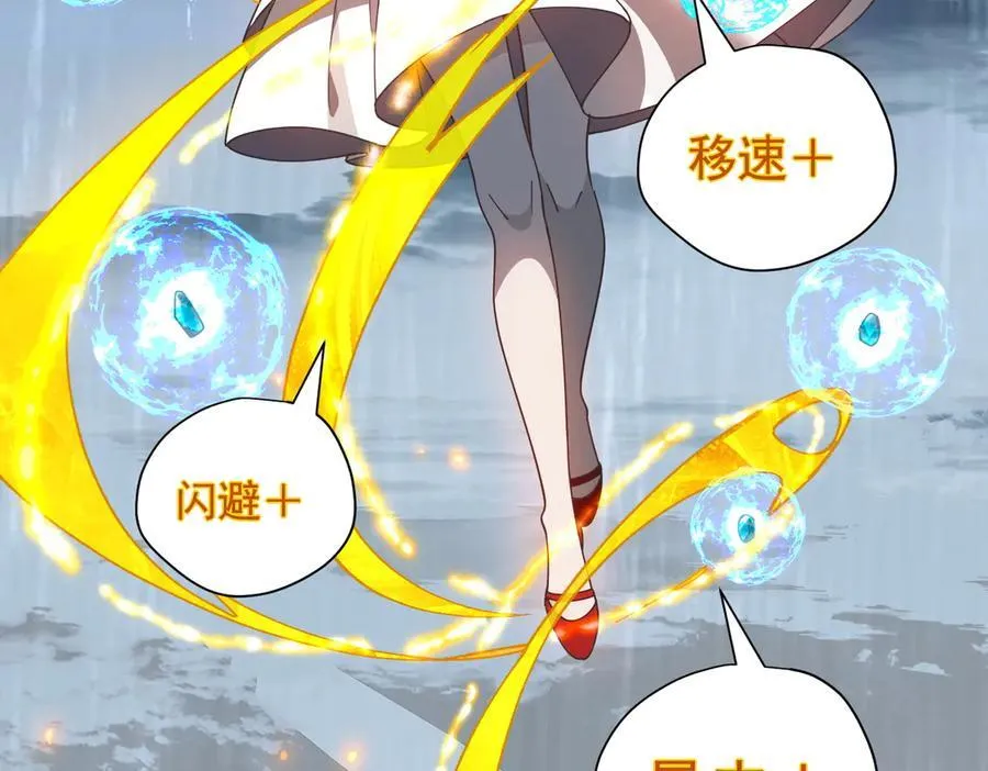 第70话 那是艾米莉？61