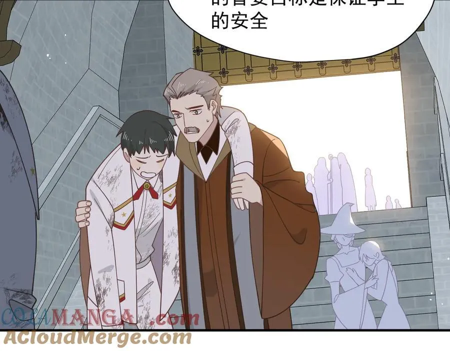 第73话 动摇32