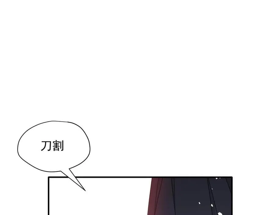 第73话 动摇46