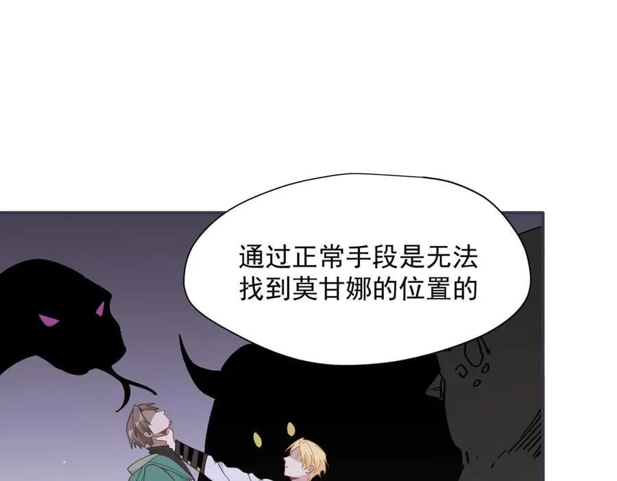 第71话 一波未平一波又起67
