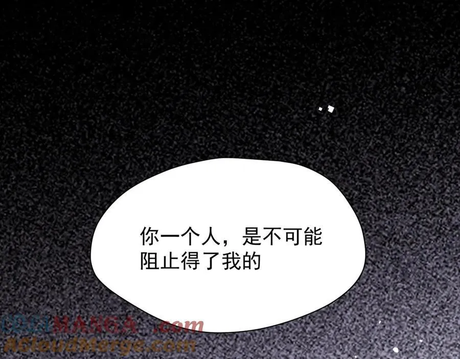第70话 那是艾米莉？12