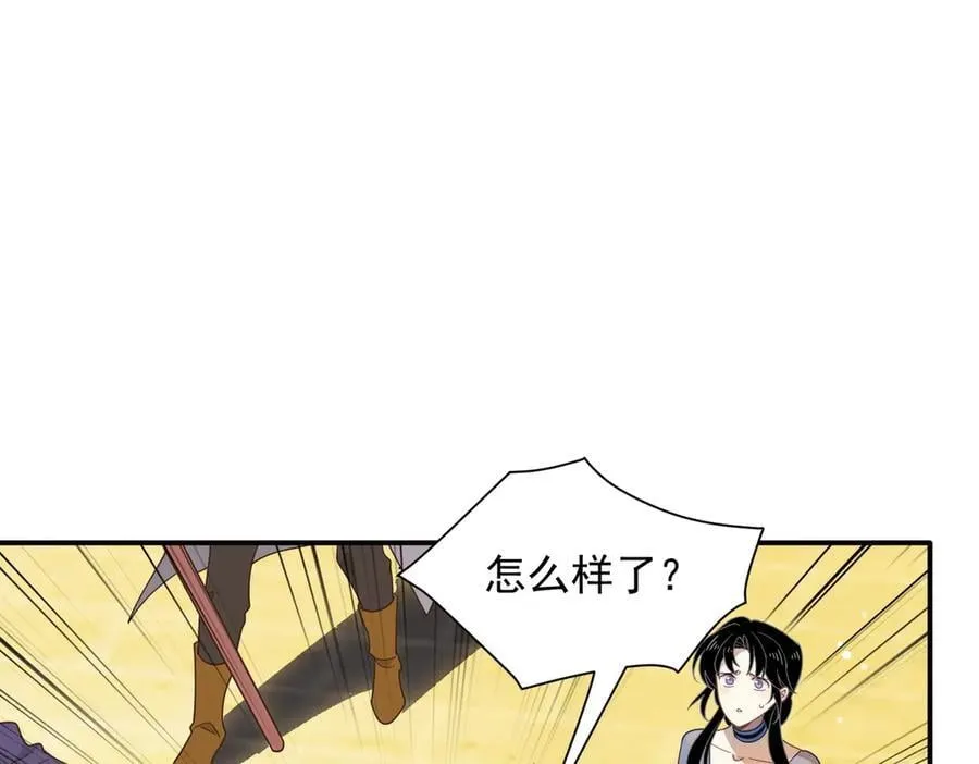 第69话 相信我49