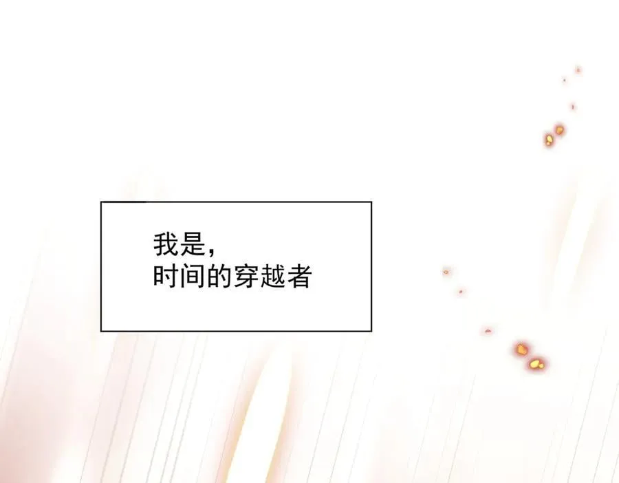 第73话 动摇71