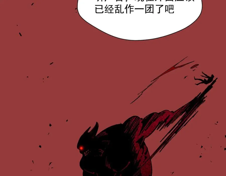 第70话 那是艾米莉？7