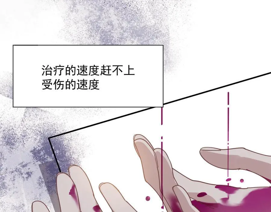 第74话 给我起来！59