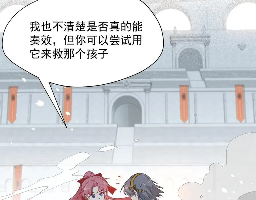 第74话 给我起来！3