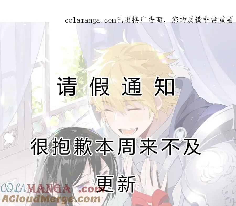 （请假通知）0