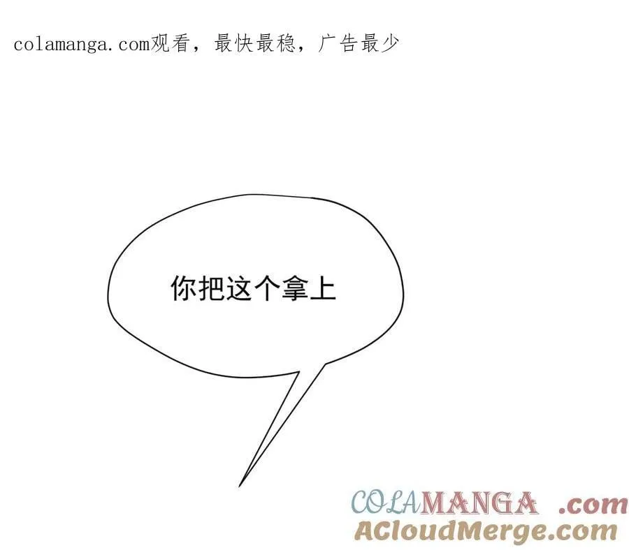 第74话 给我起来！0