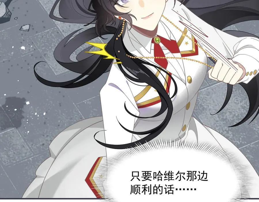 第71话 一波未平一波又起33