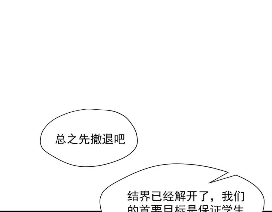 第73话 动摇31