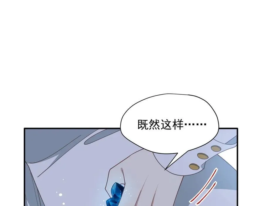 第70话 那是艾米莉？55