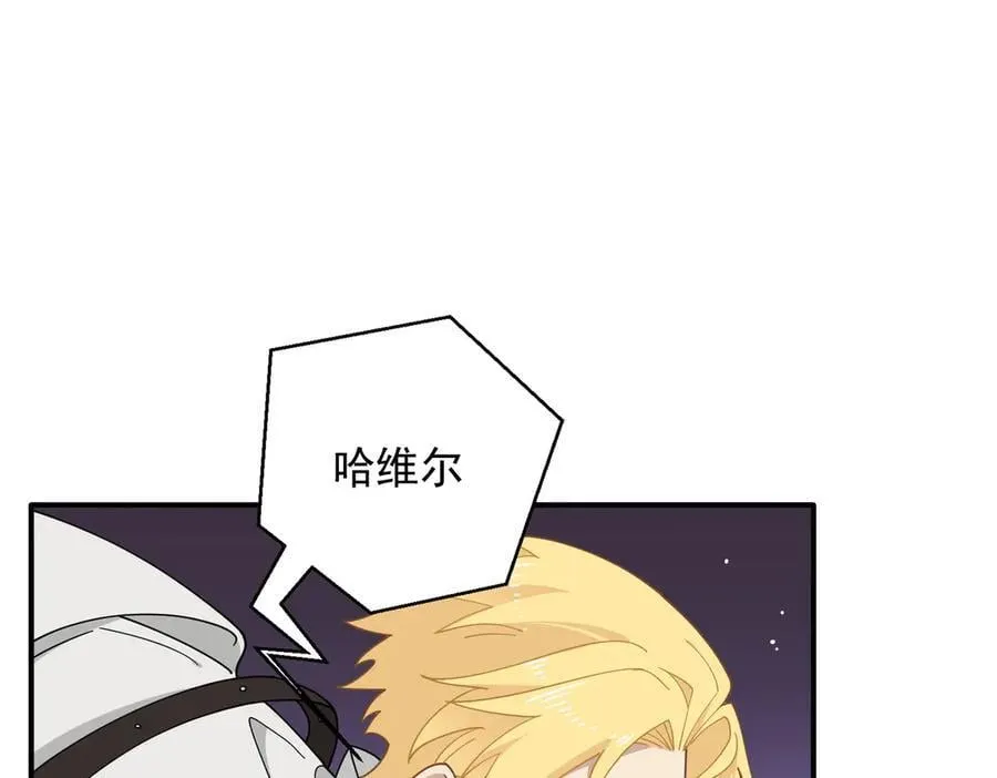 第70话 那是艾米莉？69
