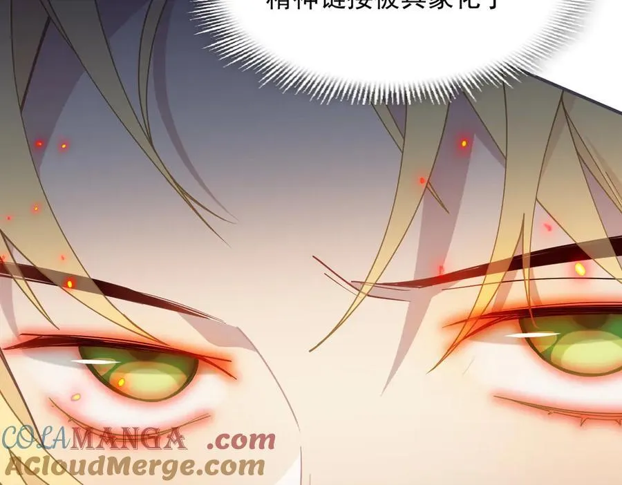 第71话 一波未平一波又起72