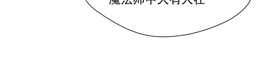 第68话 交流会63