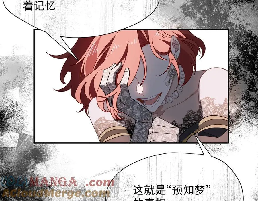 第73话 动摇52