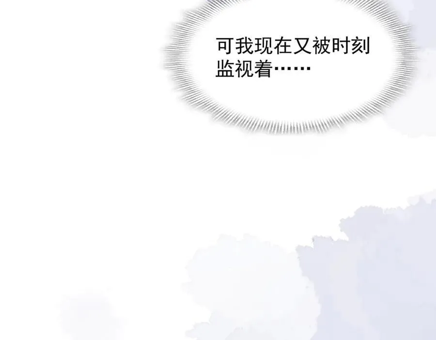 第68话 交流会35