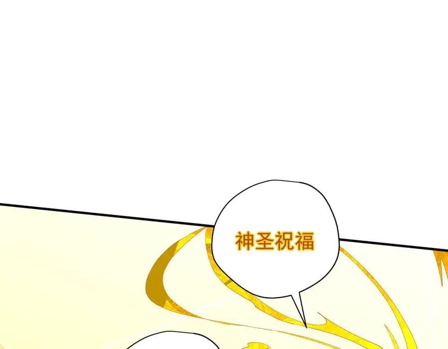 第70话 那是艾米莉？66