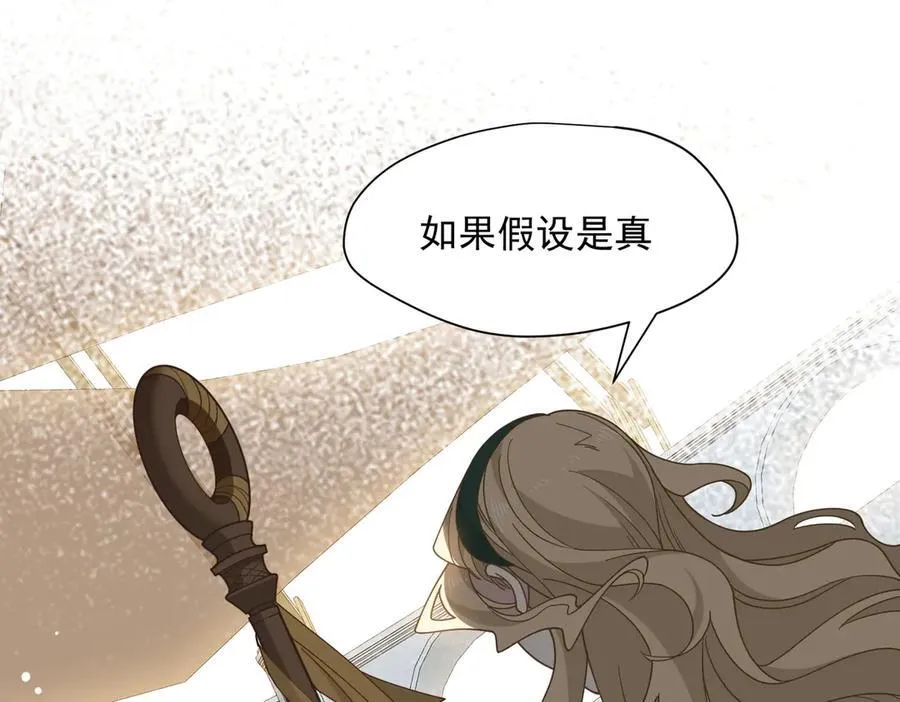 第74话 给我起来！41