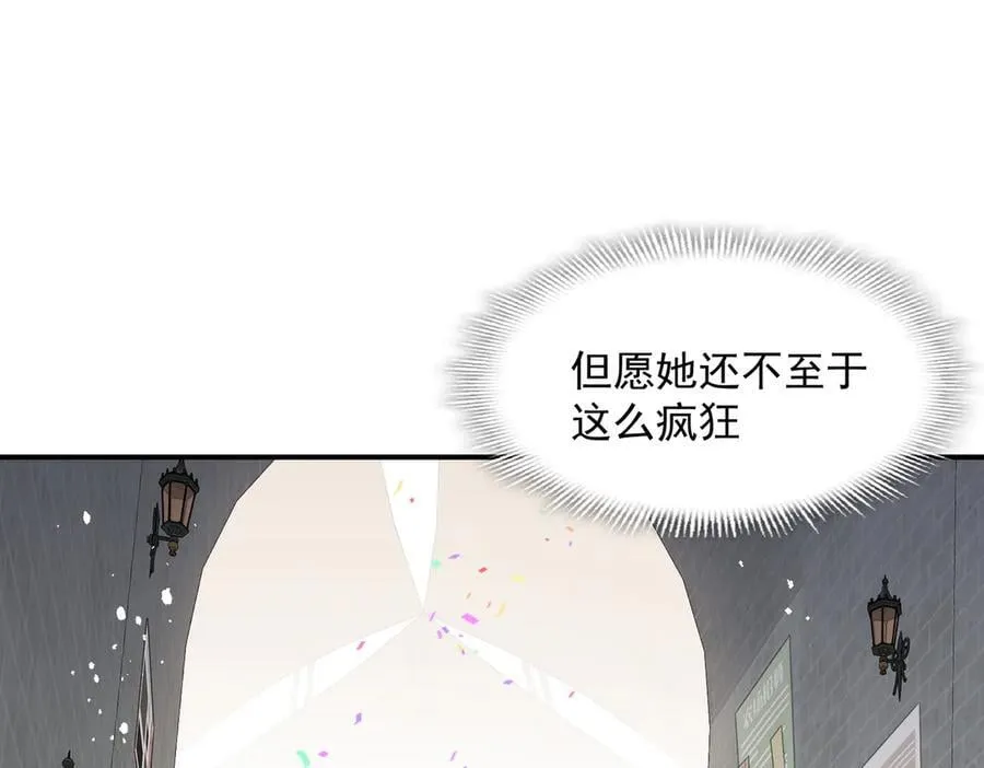 第68话 交流会33