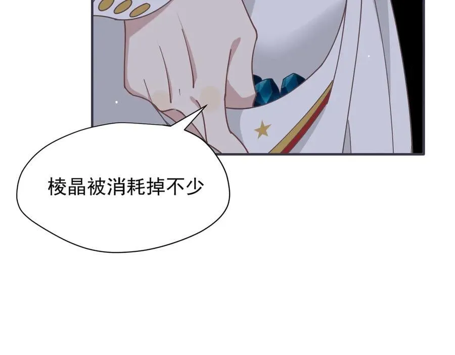 第71话 一波未平一波又起29