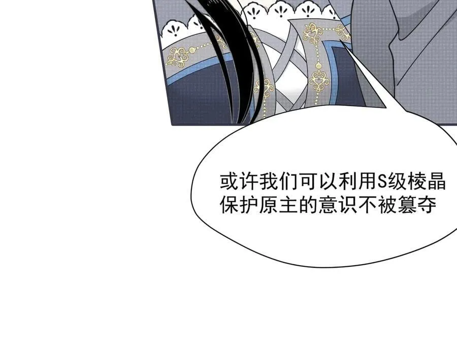 第71话 一波未平一波又起65