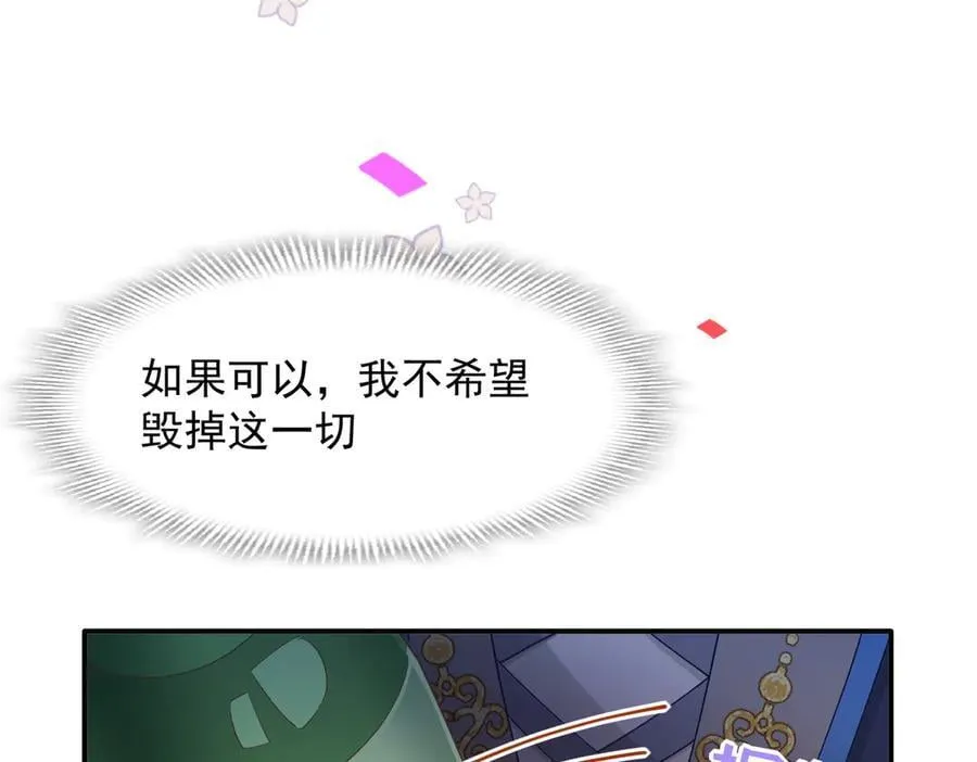 第68话 交流会27