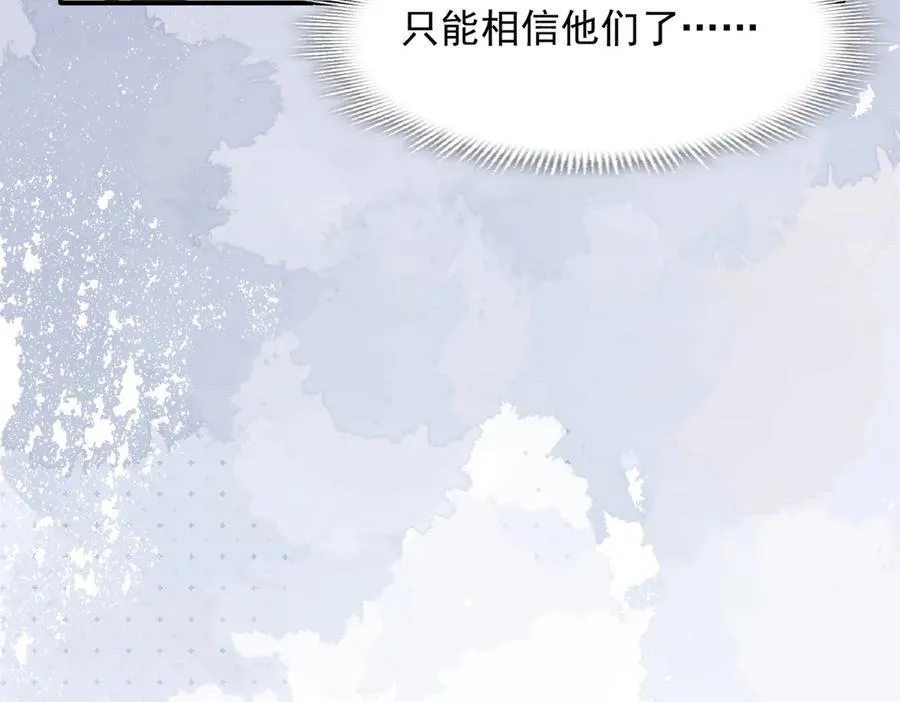 第68话 交流会37