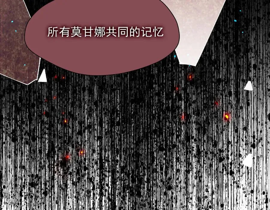 第73话 动摇95