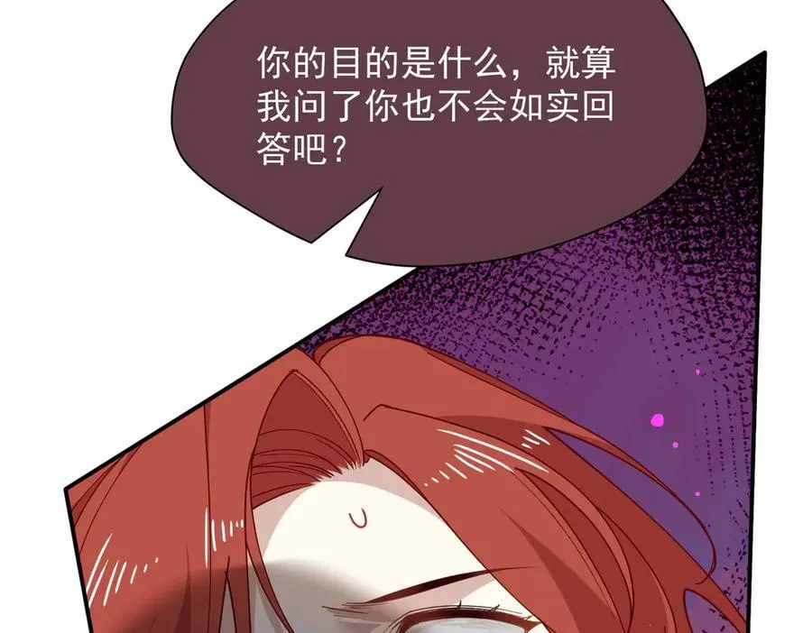 第72话 被你抛弃的，平行世界的怨恨58