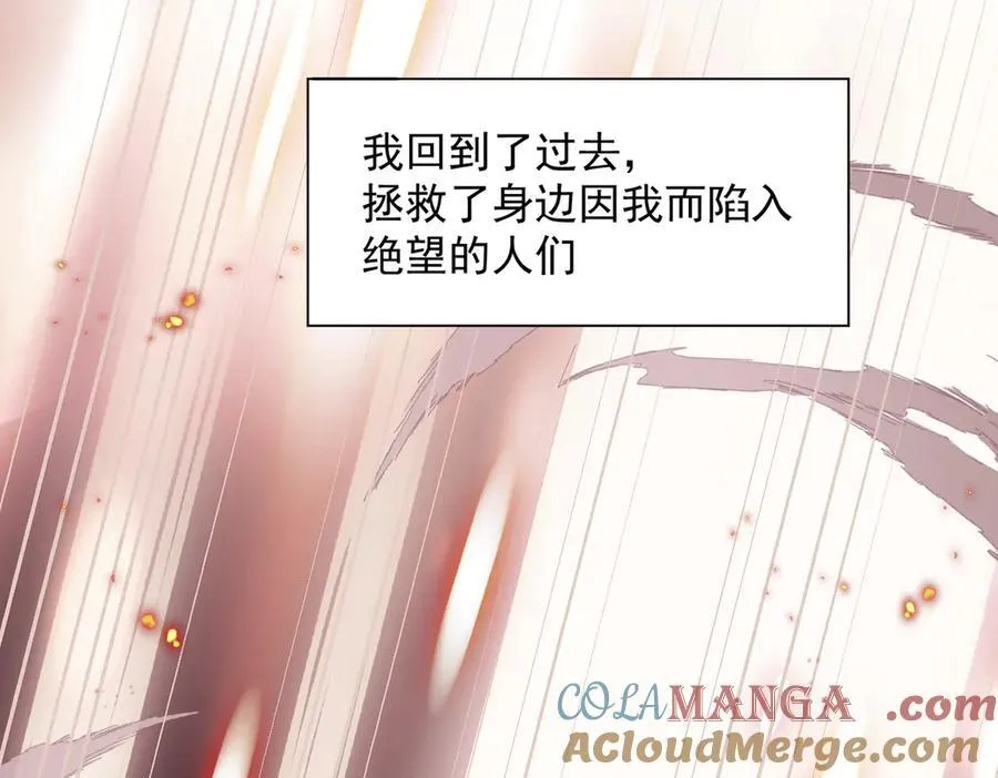 第73话 动摇72