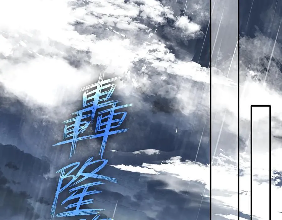 第70话 那是艾米莉？19