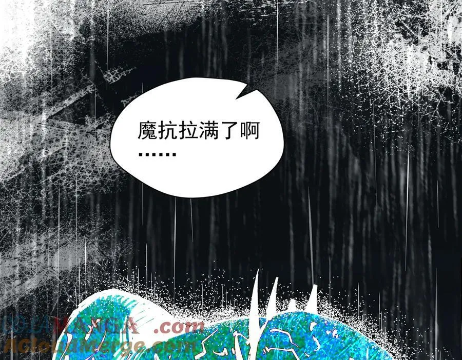 第70话 那是艾米莉？40