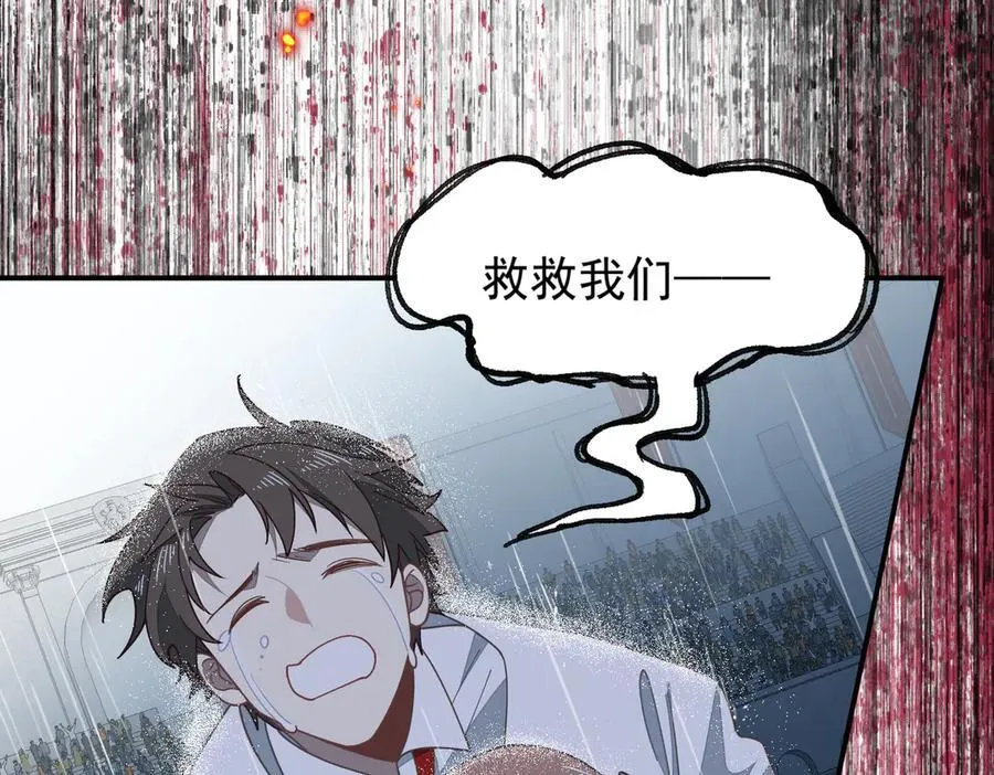 第70话 那是艾米莉？25