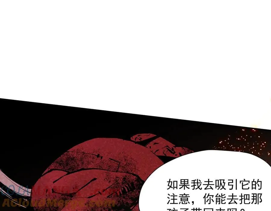 第69话 相信我72