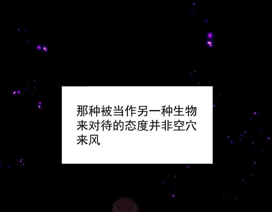 第70话 那是艾米莉？51