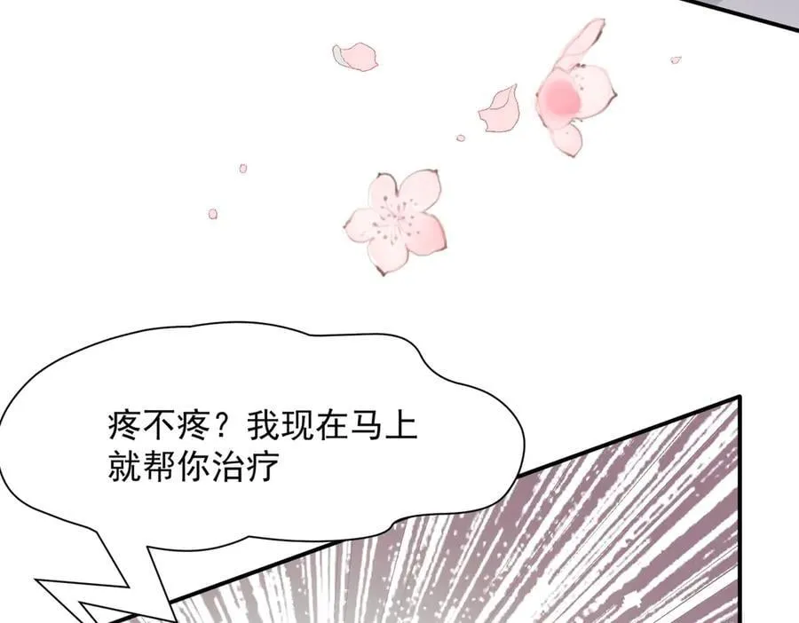 第74话 给我起来！111
