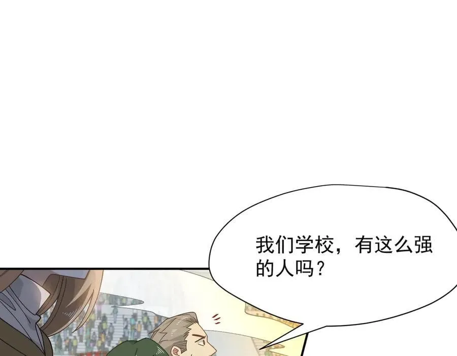 第71话 一波未平一波又起9