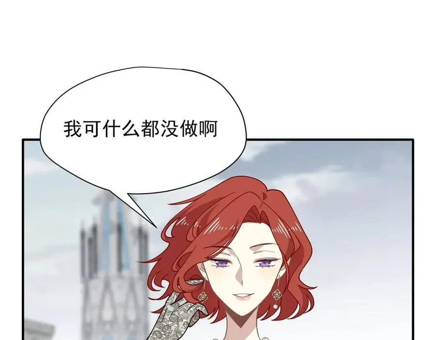 第72话 被你抛弃的，平行世界的怨恨110