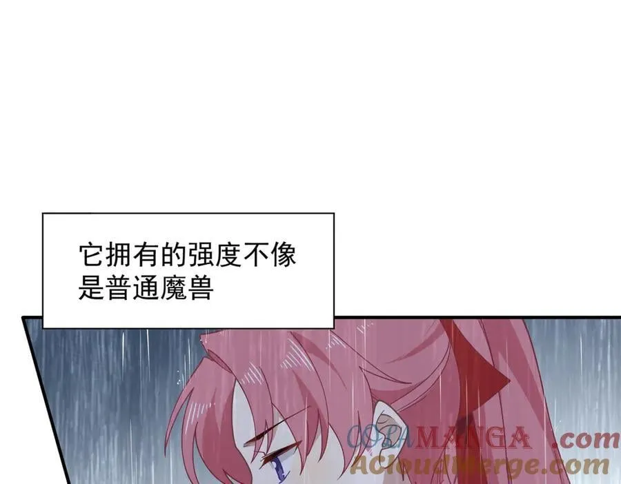 第70话 那是艾米莉？44