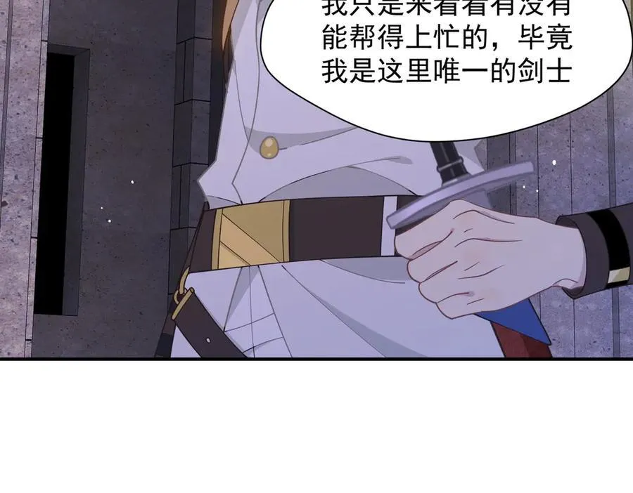 第68话 交流会46