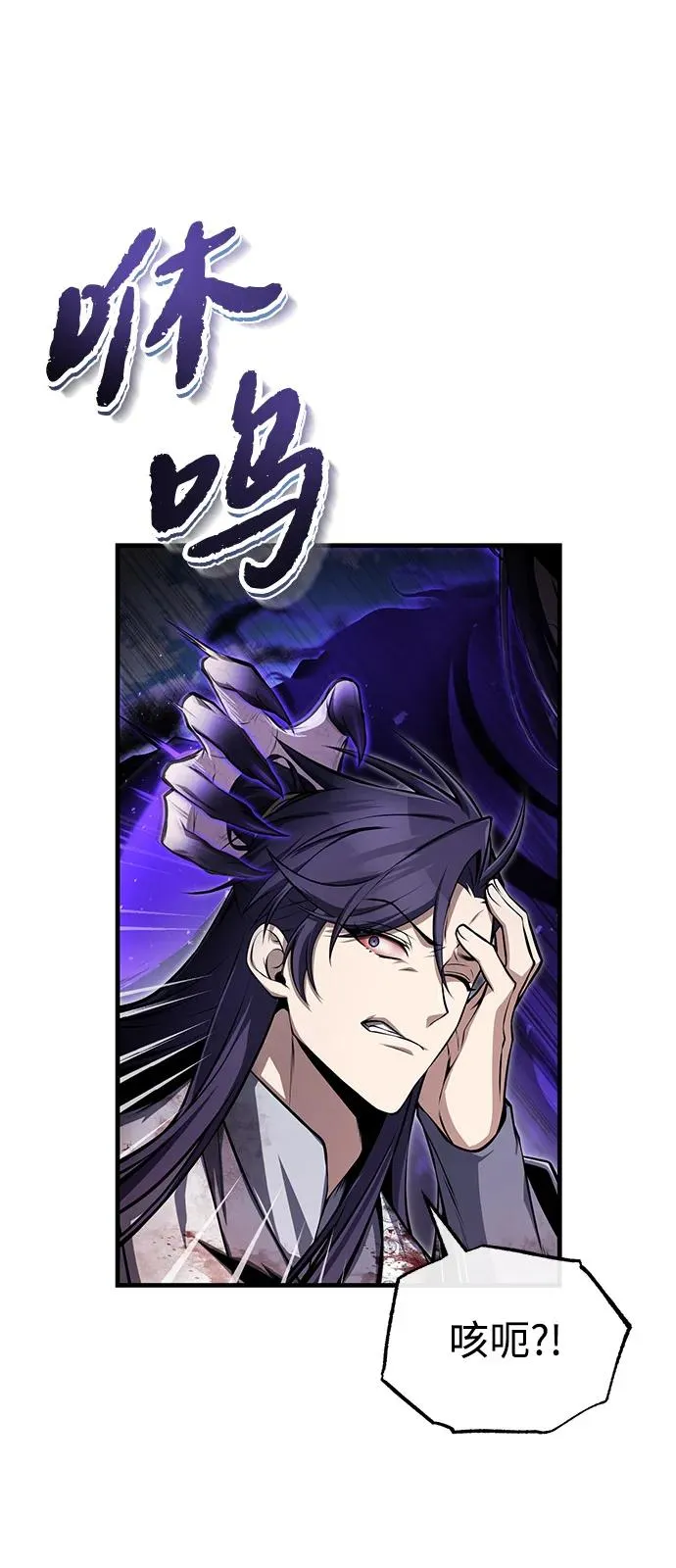 [第121话] 渔翁之利59