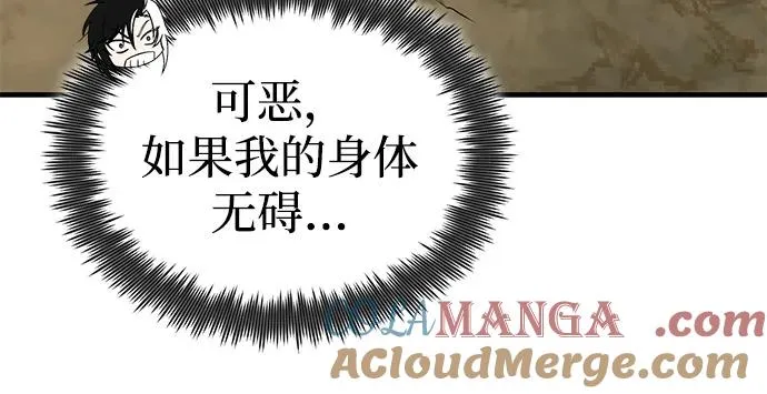 [第122话] 可笑27